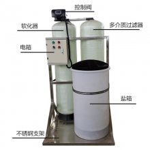 1T/H软化水设备 不锈钢软化水设备 水处理设备效果好