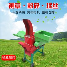 高粱秸秆粉碎机 小型饲草破碎机 600三相电粉碎机现场直播