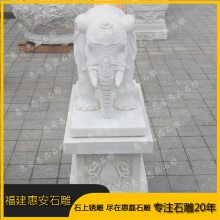 福建泉州石雕厂定做小区摆放大象雕塑银行门口大象福建惠磊石雕出品