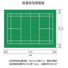 网球场地胶 PVC地胶环保地胶