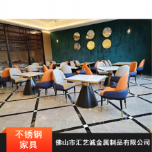 厂家直供客厅不锈钢桌椅_汇艺诚防火黑钛不锈钢家具