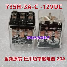 735H-3A-C-12VDC 735H-2C-F-C 12VDC ɴʼ̵