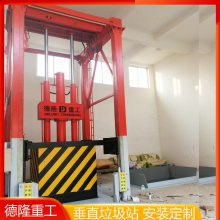 处理60吨垃圾站周转设备 立式垃圾压缩装置 处理60吨压缩式中转站