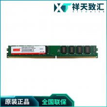 »Ƽ-INNODISK̨DDR4 UDIMM VLPǶʽڴȫ²Ʒװ