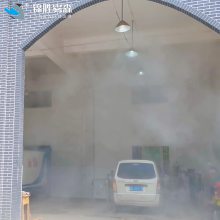 垃圾中转站喷雾除臭,污水处理厂喷雾除臭,养殖场喷雾除臭