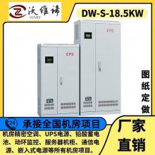 Ӧ豸EPSԴDW-S-18.5KWͼֽ