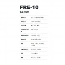 ձYOSHIKAWA 綯ŷѹí íӻ FRE-10