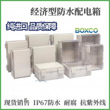 青岛檬恩BOXCO山东代理配电箱防水密封盒端子盒BOXCO一级代理BC-AGQ-304018