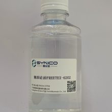 赛尼科染整助剂超增深硅油FREETEX-6202