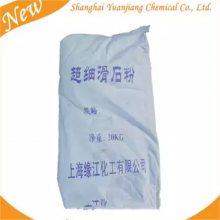 滑石粉补强填料1250目上海现货供应量大***