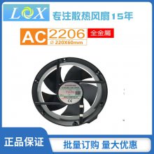 SJ2206HA2ԲνҶ220X60MM̨TAIJU