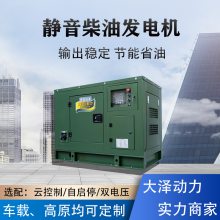 工地带设备用35千瓦柴油发电机 TO38000ET参数