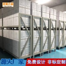 工厂定制仓储货架 移动货架展示架 仓库轻型中型带轮货架置物架