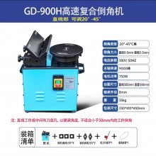 ɵڽǶȵ̨ʽϵǻGD-900綯ְ嵹ǻRǵǻ