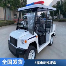 电动观光车 中型旅游景区代步接送巡逻车 楼盘半封闭摆渡车