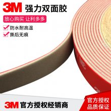 3M GPH-110GFɫ˫潺 ҵ***޺۷ˮ͸½