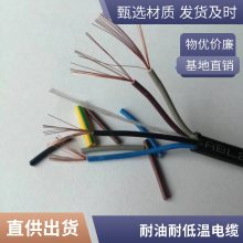 阻燃铠装控制电缆ZR-KVVP22-4*2.5mm2ZR-RVSP屏蔽双绞线