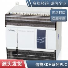 ̨   Ž XD5ϵPLC XD5-42T-E