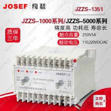 ڳǽͨ JZZS-1351բբԴۺװ ȶԺ JOSEFԼɪ