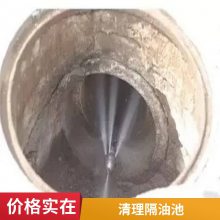 太仓工地化粪池清理 商场污水管道清洗 污水池清淤处理