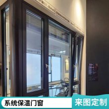 意美达隔音内开上悬系统门窗 一体折弯胶条 三层中空玻璃