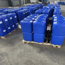 防冻液 乙二醇 地暖太阳能空气能锅炉防腐防冻 天辰君华