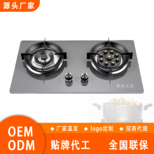台嵌两用双炉750*430全黑钢化玻璃面板黑包边嵌入式双炉烹饪便捷广东燃气灶工厂