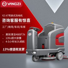 工厂用洗地吸干机　驾驶式电动拖地机 智能化控制系统