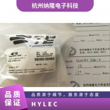 品牌 HYLEC FV110/B-F 插拔式接线端子, 17.7 mm, 3 路