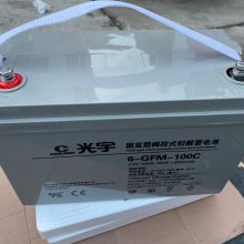 12V38AH/20HR6-GFM-38C ̶ͷʽǦά