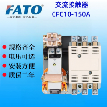 CFC10(CJT1)-150Aͨ罻Ӵγߴ缰ʵͼ