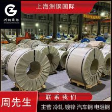 SM570 新日铁JIS标准材料 可加工开平分条配送到厂