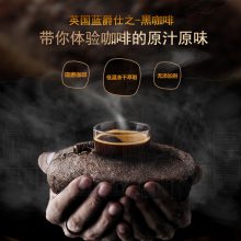 低价供应进口巴西黑咖啡粉调配三合一咖啡粉原料25公斤/箱