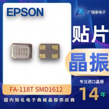 EPSONԴFA-118T 26MHZ 8PF SMD1612 SMT CRYSTAL