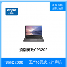 ˳ӢCP300Zh оKX-U6780A8 ˣƵ2.7Ghz/16G/512G SSD//14/Ԥװʽͳ