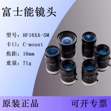 FujinonʿHF16XA-5M 516mmӾҵͷ