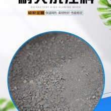 耐酸浇注料厂家 MS-2型烟囱用 轻质隔热酸性窑炉用耐火浇筑料