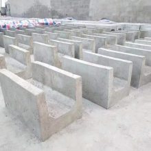 中珺预制U型槽 市政工程矩形排水槽 农田道路流水沟