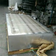 7075-T6硬质铝板 模具用高强度铝合金板 国标铝合金中厚板
