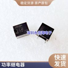 TR5VL-S-Z-5VDC TR5VL-S-Z-12VDC TR5VL-S-Z-24VDC 첨̵