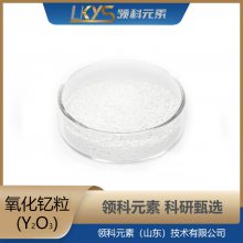 Y2O3  99.*** ר1-3mm