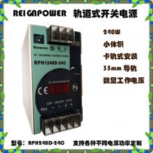 ӦREIGNPOWERRPH1240D-24CTNDA,24V10AʽصԴ