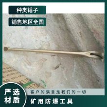 金煤供应液压起钉器铜顶斧 矿用防爆工具组7件套