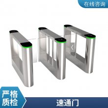 联义智能 ***款单双机芯小摆闸 LY-B200JD/S 人行通道闸机