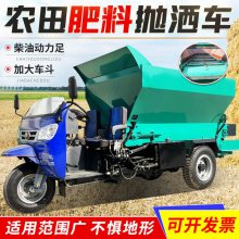 干湿两用果园撒肥车 自走式三轮扬粪机 后置双圆盘洒粪车