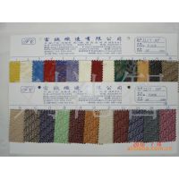 A20纹皮料七彩纹PU皮料压纹编织皮革乱编织纹皮料七彩纹皮料现货