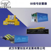 OD-DGX-RJ45S/E100ʽźRJ45ģײƷ