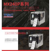 ݱǩӡӦ TSC MX200ӡ