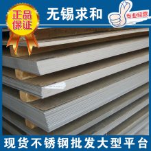 怎样识别不锈钢产品？