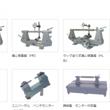 日本OBISHI大菱偏心检查器AB303